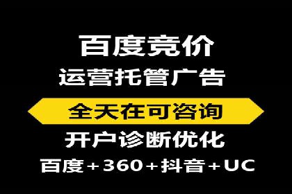 竞价广告的智慧：网络推广在娱乐产业的实践